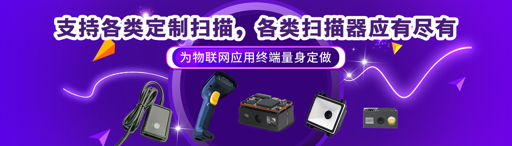 廣告一